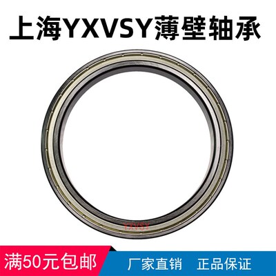 轴承6811 61811 6812 61812 6813 61813 6814 61814 6815Z61815ZZ