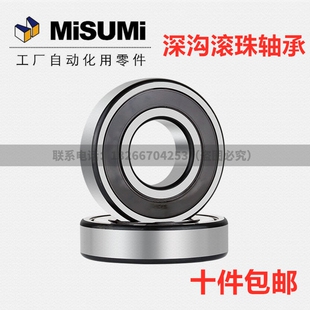 滚珠轴承B6800/6801/6802/6803/6804/6805/6806/6808/6809/6810ZZ