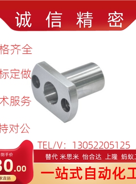 LOM81-5 6 8 10 12-L20 30 40 50微型滚珠衬套 LOM86-10 BGHT8-20