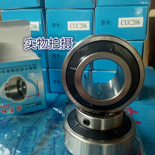 国泰轴承平皮(CUC)RB204 RB205 RB206 RB207 RB208 RB209 RB210