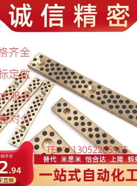 米思米无油线性滑板STRLU50-30 40 50 60 80 100 120 150 200 300