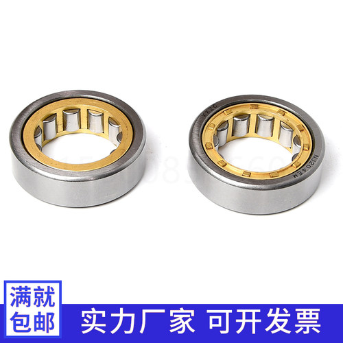 短圆柱滚子轴承N NU NJ1018 1019 1020 1021 1022 1024 1026 EM