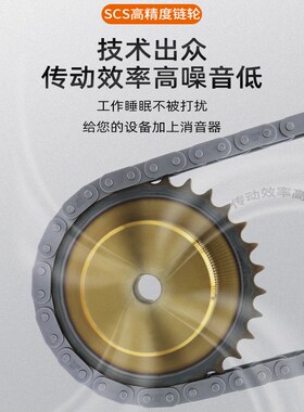 链轮齿轮1寸链条轮16a单排高精度工业机械传动链条45钢大链轮配套