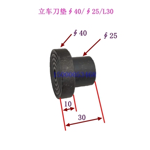 齐齐哈尔C5112A C5116A立车配件C5225刀垫方刀夹刀架 刀垫 压刀垫