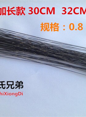 创锋牌加长钢丝锯条 加长四面拉花锯条 螺旋齿锯条30CM32CM35CM50
