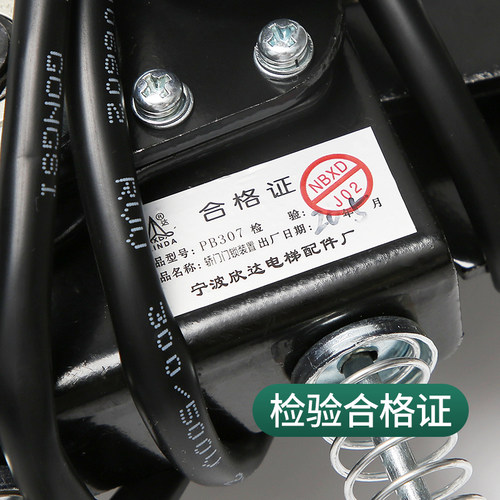 欣达轿门门锁装置/电梯厅门门锁勾/门锁钩/欣达PB307弯角层门装置