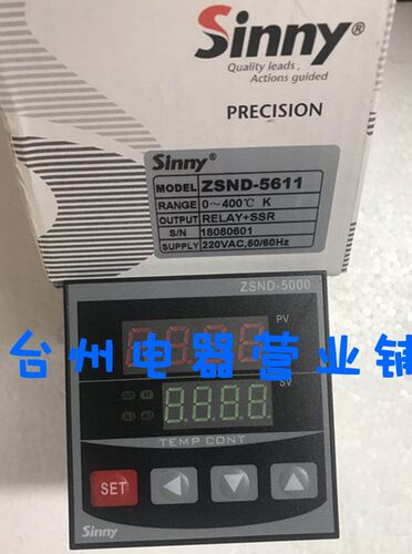 sinny 上南温控仪ZSND-5611  K型 0-400c 72*72 智能数显温控器