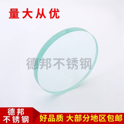 钢化视镜玻璃片耐高温视镜圆片观察透镜钢化硼硅玻璃视镜钢化玻璃