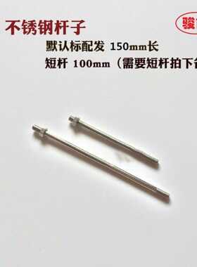 开水器浮球阀 蒸饭机 进水阀门开关 水箱浮球 不锈钢球阀配件