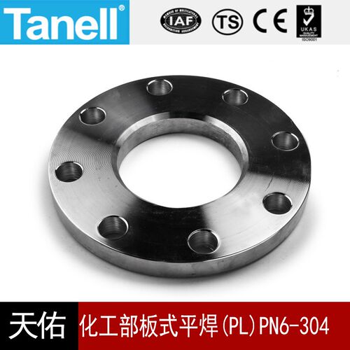 PL PN6 304不锈钢板式平焊法兰化工HG20592国标9119天佑管业130