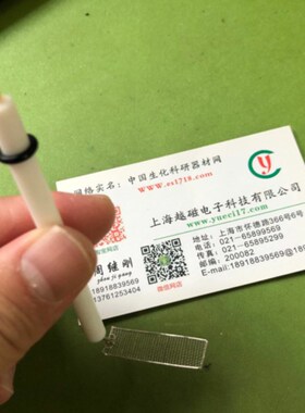 L型铂网电极 10*10  10*20  10*30  10*40 电化学铂电极 99.99