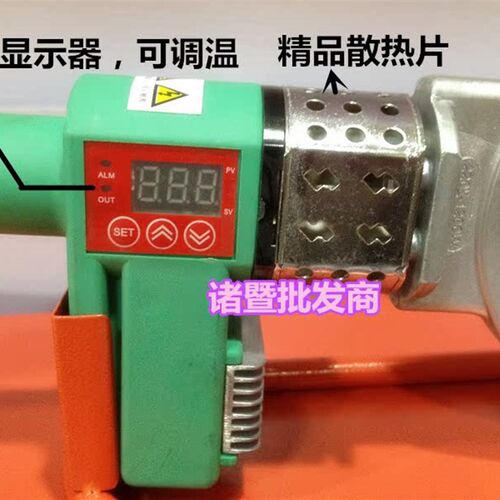 特价促销1200W 微电脑数显热熔器 75-110专业水管熔接机器 接管器