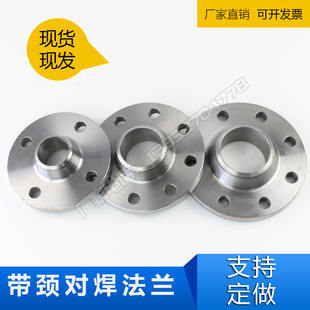 碳钢法兰片 WN带颈对焊法兰加厚法兰盘高精度耐腐蚀锻打法兰