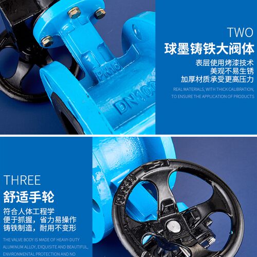 D341X-10/16涡轮法兰式蝶阀软密封手动蝶阀DN50 65 80 100 150