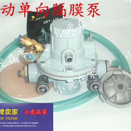 气动单向隔膜泵纸箱印刷机吸墨泵601sHL2002纸箱机械