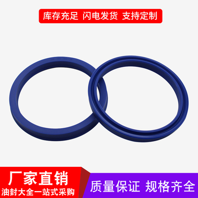 液压油缸油封 UN48X58x8 48x58x10 50x60X8 50x70x10 50X72x12