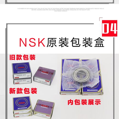 精密耐磨静音角接触球轴承7207AC 7305AC 7306ACM轴承钢