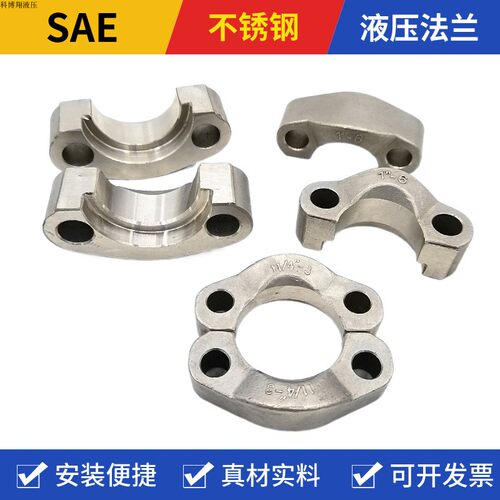 不锈钢SAE对开法兰夹整分体对夹油泵高压油管接头连接法兰轻重型
