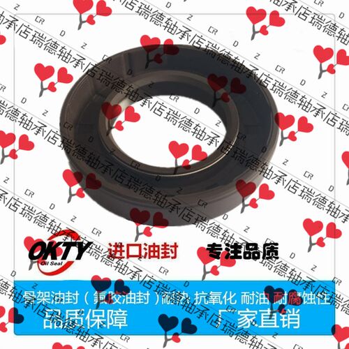 进口氟胶油封内65外100 105 110 115 120 140高8 10 12 13 14 15