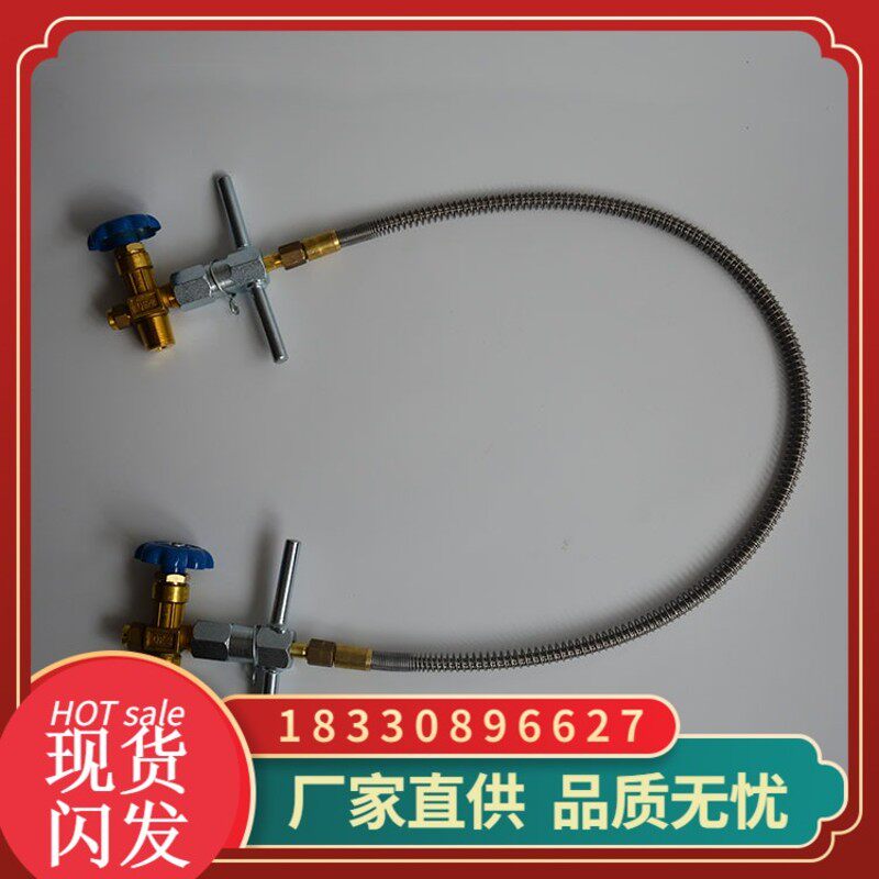 氧气管过桥高压软管 氩气瓶 导花艺纱网/纺织布