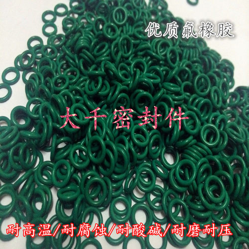 氟胶O型圈/FKM氟橡胶/外径30/31/32/33/34/35/36/37/38/39*3.5MM