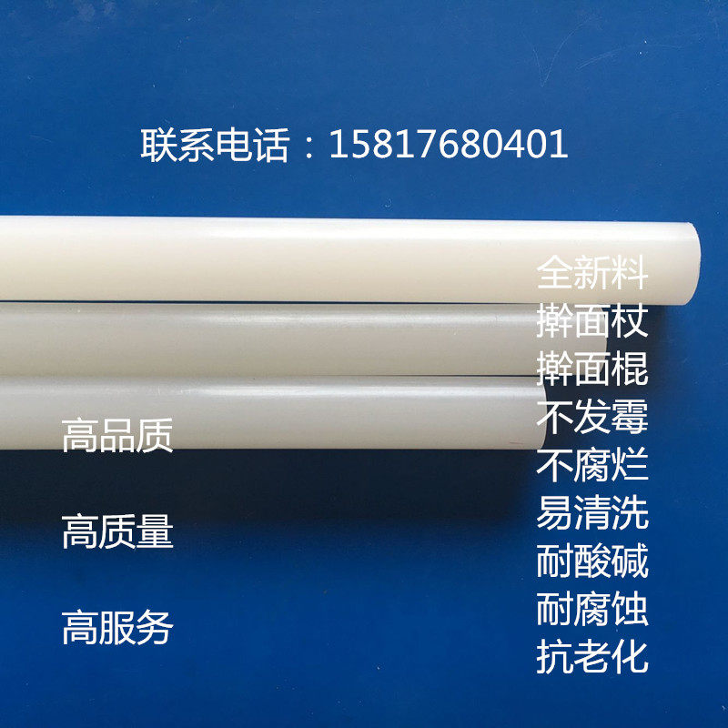 不粘塑料捣蒜棒碎冰棒柠檬捣棒棒碾碎棒砸水果汁挤棒按压汁