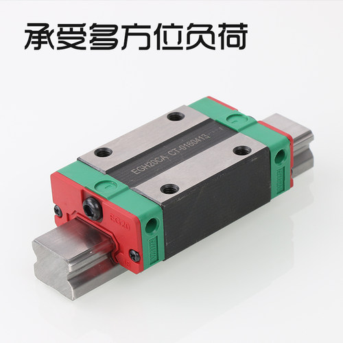 台湾HIWIN直线导轨上银滑块EG15 EG20 EG25 EG30 EGH20CA EGH25CA