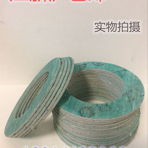 橡胶.石棉.垫片.纸板.石棉垫片.耐高温.垫片100 125 150 200 400