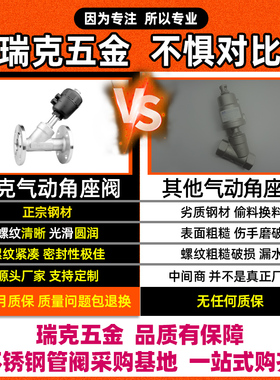304不锈钢气动角座阀 高温蒸汽螺纹角座阀门DN15 20 25 32 405065