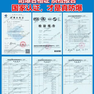 防爆挠性连接管4 6分3/4寸扰性穿线接线软管绕行DN15 20橡胶护套