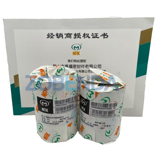 台湾SOG骨架TC52*80*8 35*74*10 73*93*13 73*95*10 15*32*5