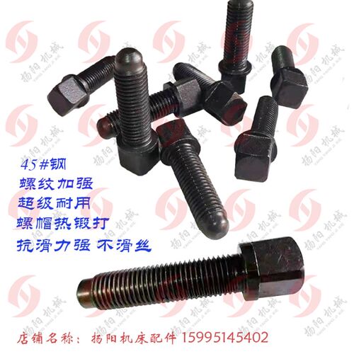 沈阳车床刀架CA6140/CA6150方刀台4013 夹刀台宽132厚85 沈阳刀架
