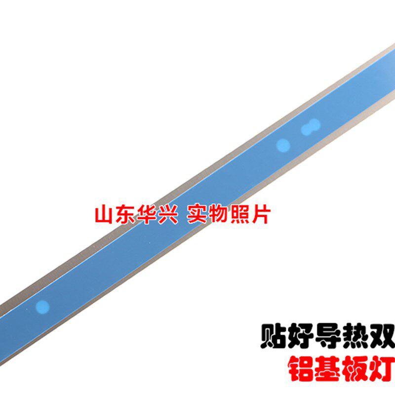 39寸40寸9灯80cm液晶电视背光灯条3V 通用AOC创维LED液晶背光灯条