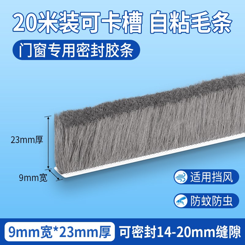 窗户密封条隔音推拉窗防撞u缓冲条门窗玻璃窗缝静音防风减震垫自