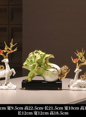 白菜摆件招财陶瓷客厅发财八方来财酒柜办公室装饰V品乔迁开业礼