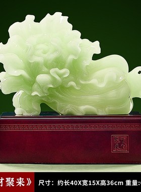 玉石白菜摆件招财客厅旺宅百财装饰C品新店开业乔迁新居礼物有面