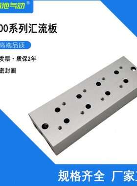 流10///2000-/0V/50823/V312//116板009/V070/K30013K30系汇4/-