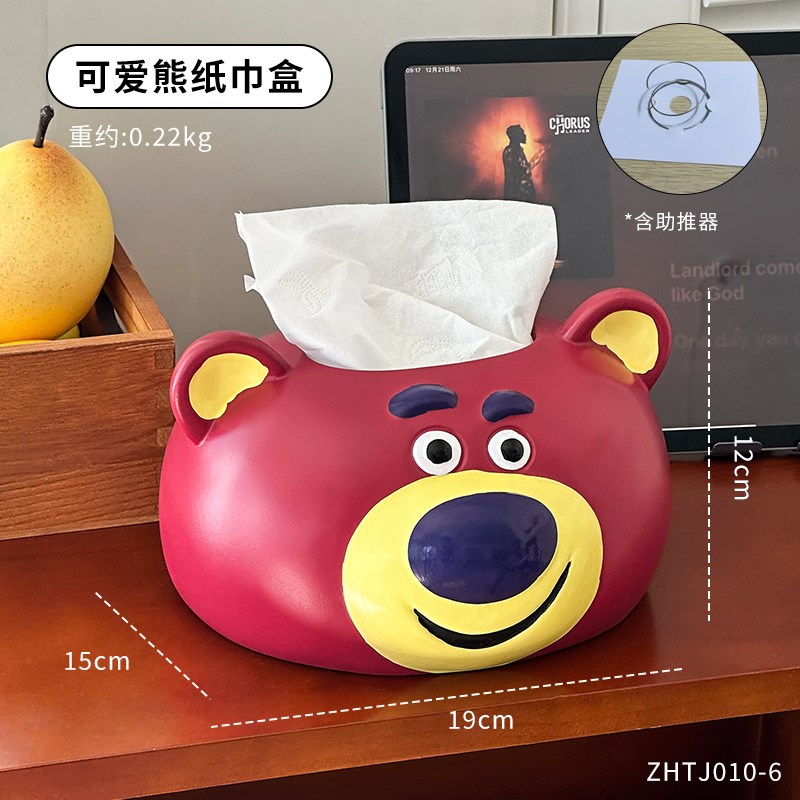 创意可爱草莓熊纸巾盒家用客厅茶几卫生纸盒可爱桌面装W饰品摆件