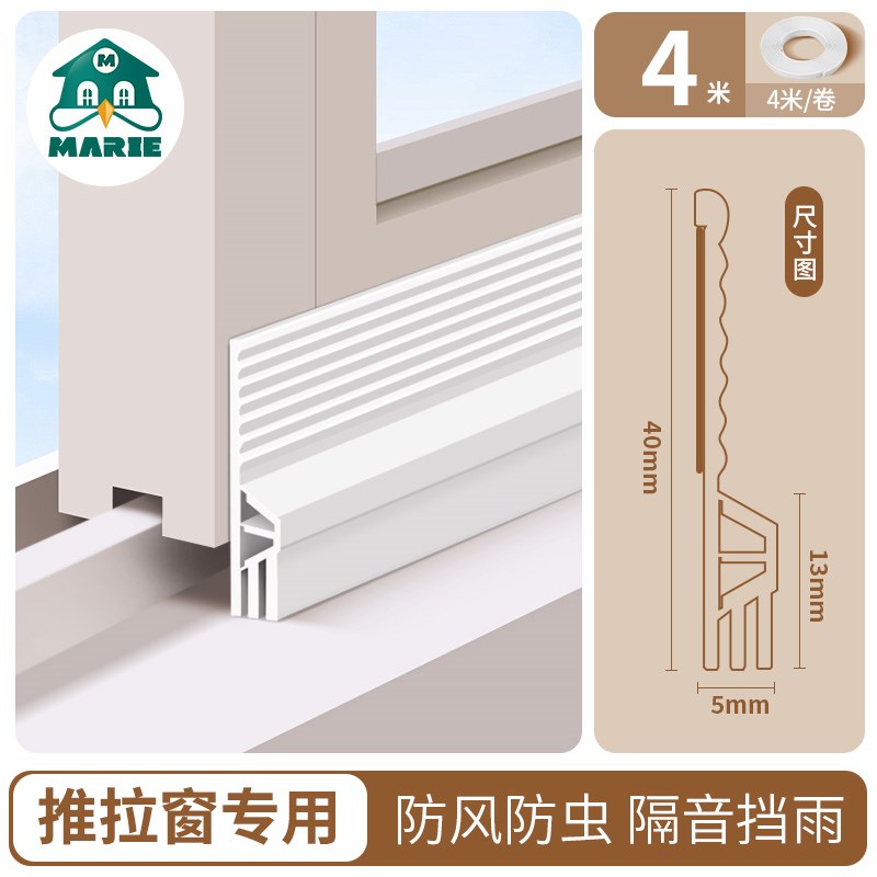 断桥铝窗户卡槽密封条门窗u密封胶条窗户密封防风防雨水倒灌防水