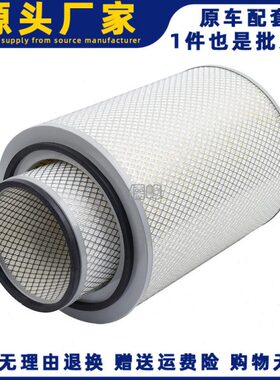 K3242空滤适配宇通240江淮245格尔发A5W锡A5X高栏K5X空气滤芯3241