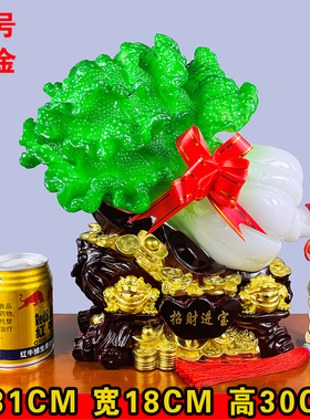 招财玉白菜摆件金蟾办公室客y厅玄关酒柜家居工艺装饰品开业礼品