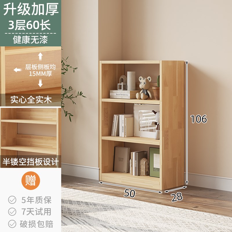 书架置物架落地书柜储物柜一体靠B墙收纳家用多层带门防尘展示柜