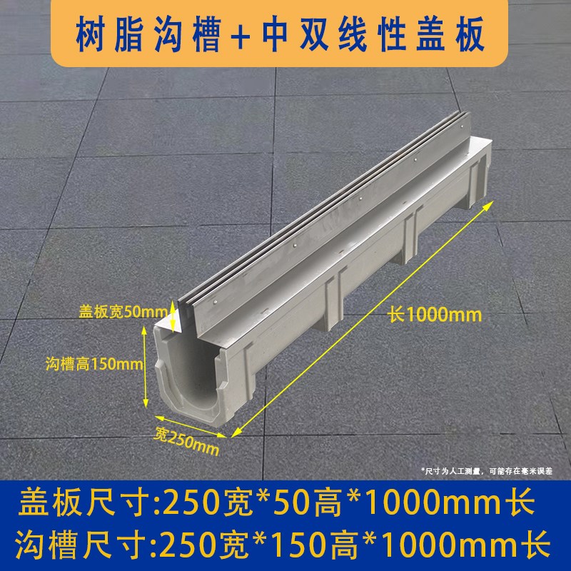 成品线性排水沟不锈钢缝隙式盖板下水道庭院隐藏式Y地沟槽广场