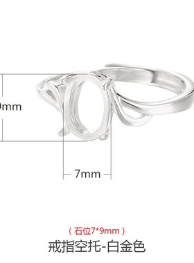 S925银男女戒指空托3*5*7*9*11蜜蜡戒托空托4*6*8*10*R11*15 12*1
