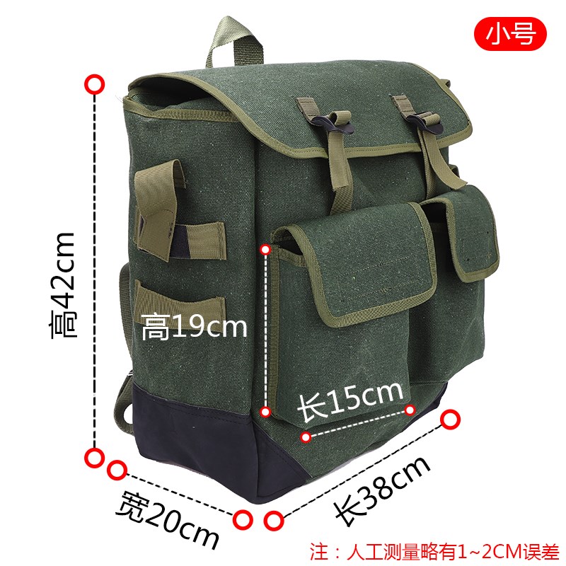 帆布双肩背包工具包男多功u能结实耐用加厚耐磨大容量工地木工建