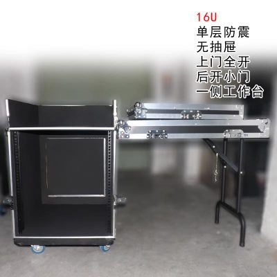 专业16U功放机箱航空箱机柜调音台架子定做8UM6U12U音响舞台收纳