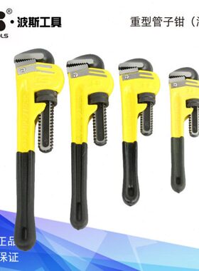 0沾塑柄62323钳水管钳9重型910管子 1423 9366912 8B波斯6S2工具