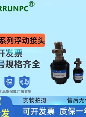 DX1.M1025  -浮25/5014现货.X1接头X1/动16M.X1M8M  /5.F