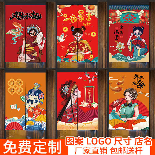 定制国潮厨房门帘商o用包房隔断帘卫生间遮挡帘网红布艺帘子免打