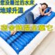 凉制冷单人双人水床垫宿舍降温神器冰垫床垫水袋夏季 注水床垫水垫